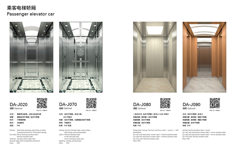 恒发乘客电梯-12.jpg