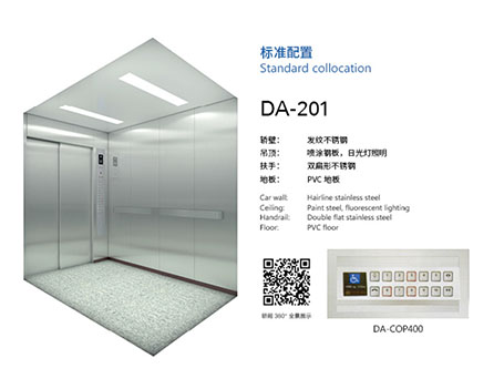 医用电梯轿厢